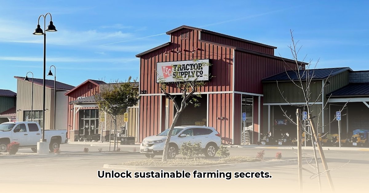 lompoc-tractor-supply